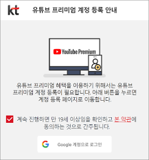 유튜브아이디구매